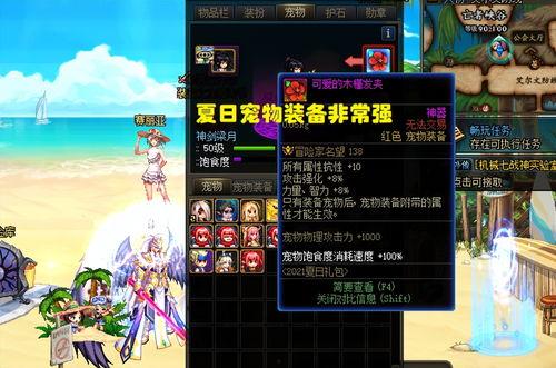 dnf最新爆料12.5,神秘活动来袭,玩家狂欢盛宴即将开启! 第1张 dnf最新爆料12.5,神秘活动来袭,玩家狂欢盛宴即将开启! 第1张