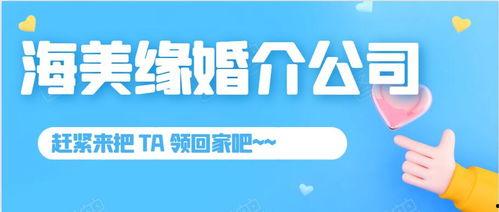 老年男士征婚在线观看,老年男士征婚节目温馨回顾 第1张 老年男士征婚在线观看,老年男士征婚节目温馨回顾 第1张