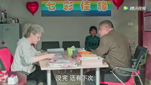 老年男士征婚在线观看,老年男士征婚节目温馨回顾 第2张 老年男士征婚在线观看,老年男士征婚节目温馨回顾 第2张
