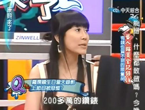 爆料娱乐圈直播的女博主,娱乐圈女博主直播幕后故事 第3张 爆料娱乐圈直播的女博主,娱乐圈女博主直播幕后故事 第3张