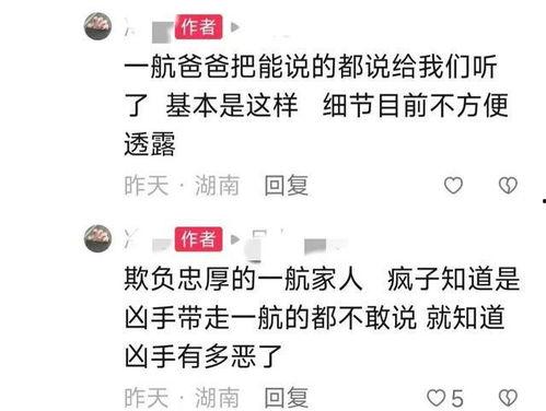 近期食品爆料案件最新进展,最新进展揭秘 第1张 近期食品爆料案件最新进展,最新进展揭秘 第1张