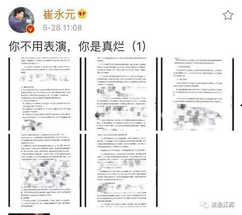 近期食品爆料案件最新进展,最新进展揭秘 第3张 近期食品爆料案件最新进展,最新进展揭秘 第3张