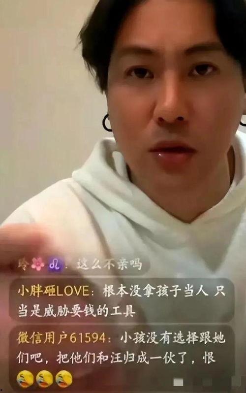 葛斯齐最新爆料原视频,揭秘事件背后惊人真相! 第2张 葛斯齐最新爆料原视频,揭秘事件背后惊人真相! 第2张