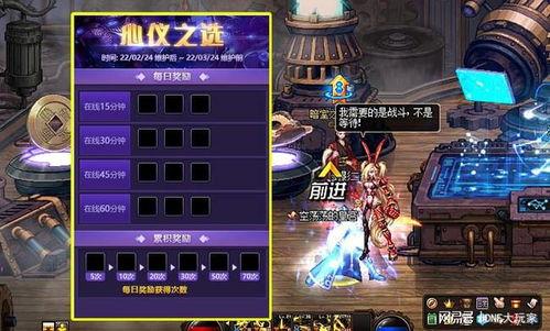 dnf最新八卦爆料,神秘新活动即将来袭,玩家热议新版本爆料! 第3张 dnf最新八卦爆料,神秘新活动即将来袭,玩家热议新版本爆料! 第3张