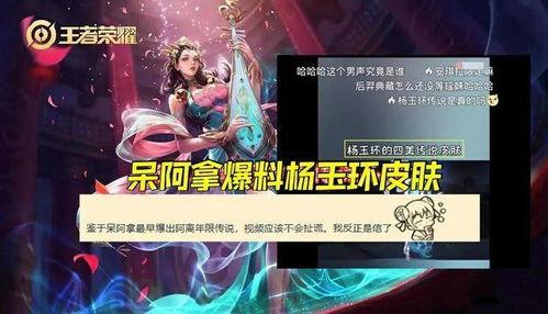 四美最新皮肤爆料视频,华丽蜕变,视觉盛宴 第3张 四美最新皮肤爆料视频,华丽蜕变,视觉盛宴 第3张