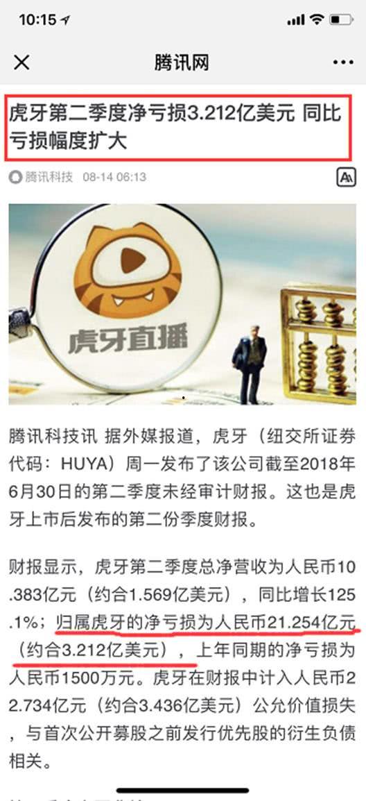 美国爆料摩迪骗局视频播放,摩迪骗局视频播放背后的真相