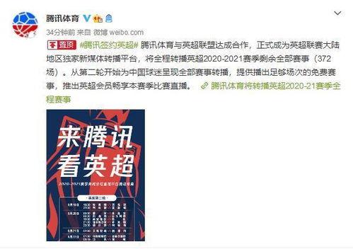 美国爆料摩迪骗局视频播放,摩迪骗局视频播放背后的真相  第2张