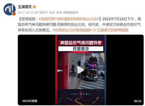 美国爆料摩迪骗局视频播放,摩迪骗局视频播放背后的真相  第3张