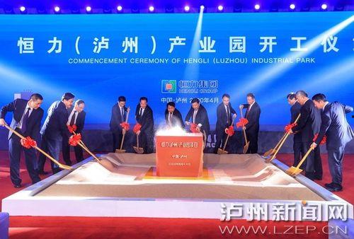 恒力 员工 爆料视频,揭露企业内部惊人真相 第3张 恒力 员工 爆料视频,揭露企业内部惊人真相 第3张