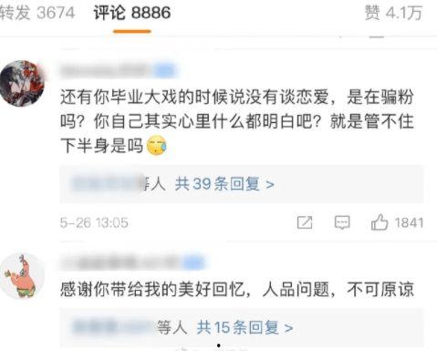 51热门大瓜今日吃瓜爆料汇总,今日吃瓜爆料汇总，热点事件一网打尽  第2张