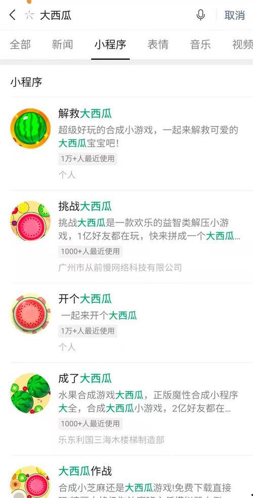 51热门大瓜今日吃瓜爆料汇总,今日吃瓜爆料汇总，热点事件一网打尽  第3张