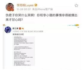 娱乐圈吃瓜等级,从初级小白到资深瓜农,你处于哪个阶段? 第3张 娱乐圈吃瓜等级,从初级小白到资深瓜农,你处于哪个阶段? 第3张