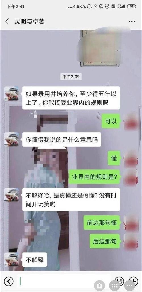 著名训练师爆料事件视频,视频内容引发热议  第1张