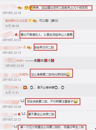 娱乐圈公众号爆料有哪些,揭秘明星幕后故事与真实生活  第3张