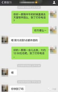 网红事件爆料美女视频播放,揭秘网络红人背后的真相 第2张 网红事件爆料美女视频播放,揭秘网络红人背后的真相 第2张