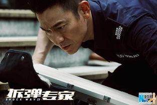拆弹专家在线观看,生死时速，揭秘惊心动魄的拆弹行动
