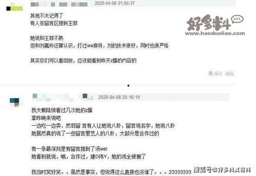 娱乐圈八卦大爆料在哪直播,大爆料直播现场,精彩瞬间不容错过! 第1张 娱乐圈八卦大爆料在哪直播,大爆料直播现场,精彩瞬间不容错过! 第1张