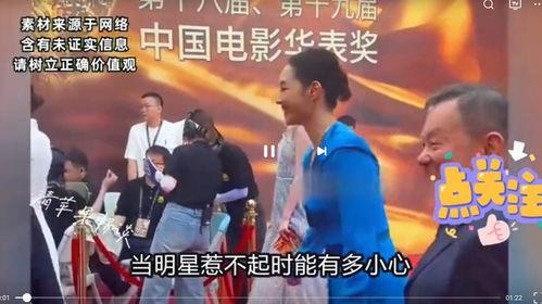 娱乐圈八卦大爆料在哪直播,大爆料直播现场,精彩瞬间不容错过! 第3张 娱乐圈八卦大爆料在哪直播,大爆料直播现场,精彩瞬间不容错过! 第3张