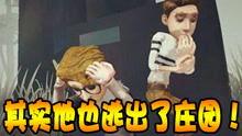第五人格西瓜爆料视频,全新角色与玩法大揭秘 第3张 第五人格西瓜爆料视频,全新角色与玩法大揭秘 第3张
