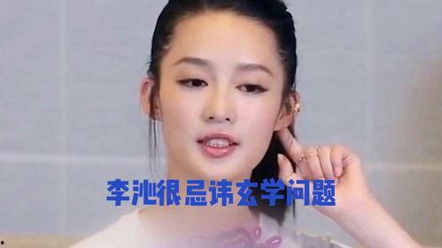 娱乐八卦每日爆料短视频,每日短视频爆料大汇总 第3张 娱乐八卦每日爆料短视频,每日短视频爆料大汇总 第3张