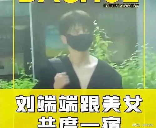 演员妻子爆料事件视频播放,真相背后有何隐情? 第2张 演员妻子爆料事件视频播放,真相背后有何隐情? 第2张