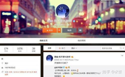 网曝热门事件吃瓜黑科技免费网站,网曝热门事件,吃瓜黑科技免费网站大揭秘! 第2张 网曝热门事件吃瓜黑科技免费网站,网曝热门事件,吃瓜黑科技免费网站大揭秘! 第2张