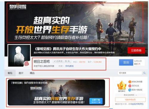 网曝热门事件吃瓜黑科技免费网站,网曝热门事件,吃瓜黑科技免费网站大揭秘! 第3张 网曝热门事件吃瓜黑科技免费网站,网曝热门事件,吃瓜黑科技免费网站大揭秘! 第3张