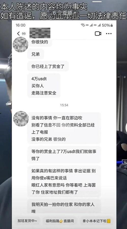 原切最新爆料在线观看,独家在线观看,揭秘幕后真相! 第3张 原切最新爆料在线观看,独家在线观看,揭秘幕后真相! 第3张