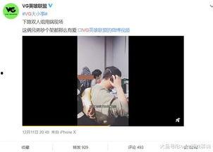 杨迪真敢爆料吗视频,揭秘娱乐圈不为人知的秘密 第2张 杨迪真敢爆料吗视频,揭秘娱乐圈不为人知的秘密 第2张