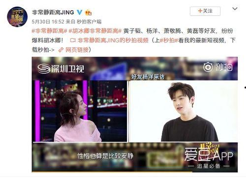 杨迪真敢爆料吗视频,揭秘娱乐圈不为人知的秘密 第3张 杨迪真敢爆料吗视频,揭秘娱乐圈不为人知的秘密 第3张
