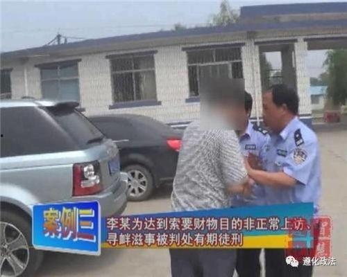 许昌爆料黑车案件最新,揭秘非法营运背后的真相  第2张