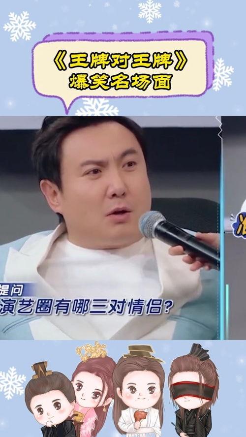 娱乐圈爆料小哲哥是谁啊,揭秘“小哲哥”的真实身份! 第2张 娱乐圈爆料小哲哥是谁啊,揭秘“小哲哥”的真实身份! 第2张