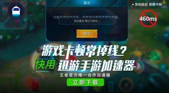 阿铭王者爆料最新消息,最新游戏动态大揭秘! 第3张 阿铭王者爆料最新消息,最新游戏动态大揭秘! 第3张