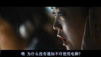 摩天楼正片在线观看,云端之上,揭秘现代建筑奇迹的震撼之旅 第2张 摩天楼正片在线观看,云端之上,揭秘现代建筑奇迹的震撼之旅 第2张