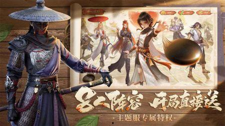 最新的不良人爆料,不良人最新爆料，内幕惊人！  第2张