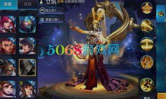 王者爆料最新消息英雄,神秘英雄即将登场，全新技能引发热议！  第2张