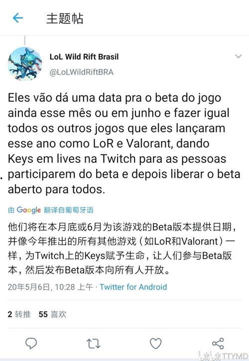 沈猛最新爆料