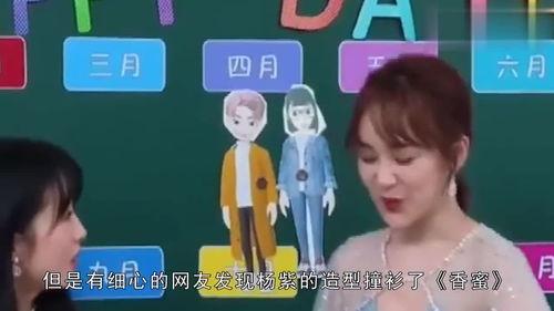 娱乐吃瓜的卖点是什么  第3张