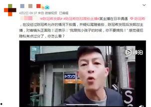 陈冠希二次爆料视频播放  第2张