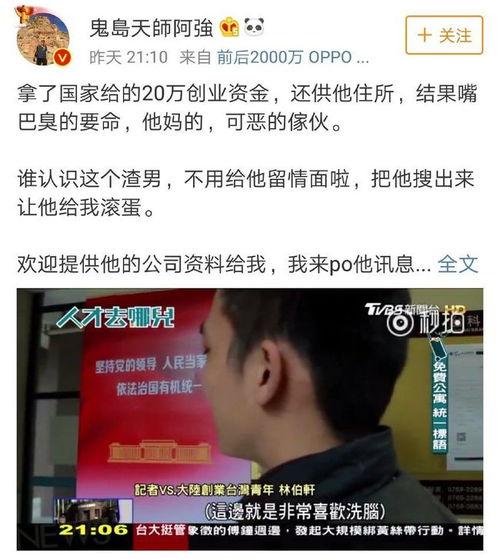 青年敲门爆料视频在线观看,揭秘背后惊人真相  第2张