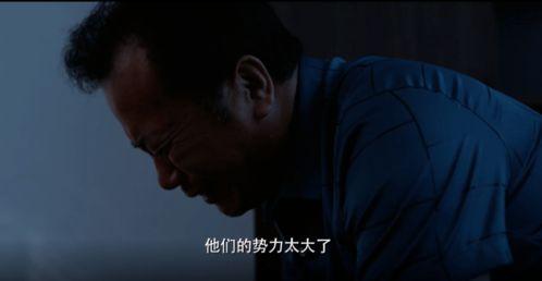 天津人真实爆料案件最新,疑云重重的背后真相揭晓  第2张
