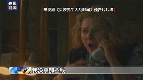 冤案爆料视频最新版在线观看,揭开真相背后的重重疑云  第2张