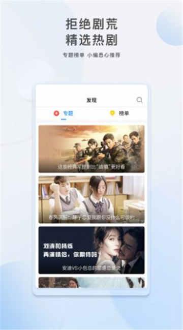 实时爆料揭秘视频大全下载,实时爆料一手掌握
