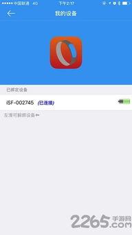 实时爆料揭秘视频大全下载,实时爆料一手掌握 第2张 实时爆料揭秘视频大全下载,实时爆料一手掌握 第2张