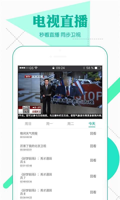 实时爆料揭秘视频大全下载,实时爆料一手掌握 第3张 实时爆料揭秘视频大全下载,实时爆料一手掌握 第3张