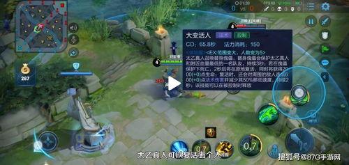 王者荣耀东皇爆料视频,王者荣耀新英雄爆料视频深度解析 第3张 王者荣耀东皇爆料视频,王者荣耀新英雄爆料视频深度解析 第3张