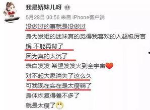 罗沙最新爆料新闻事件