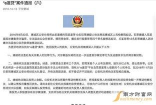 罗沙最新爆料新闻事件  第2张
