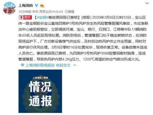 罗沙最新爆料新闻事件  第3张