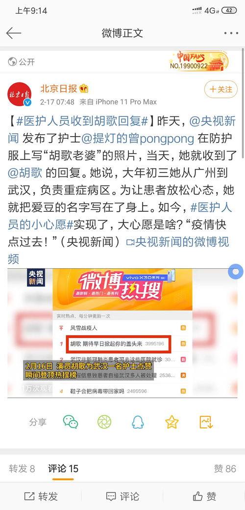 自贡热搜爆料新闻视频,最新爆料新闻视频深度解析